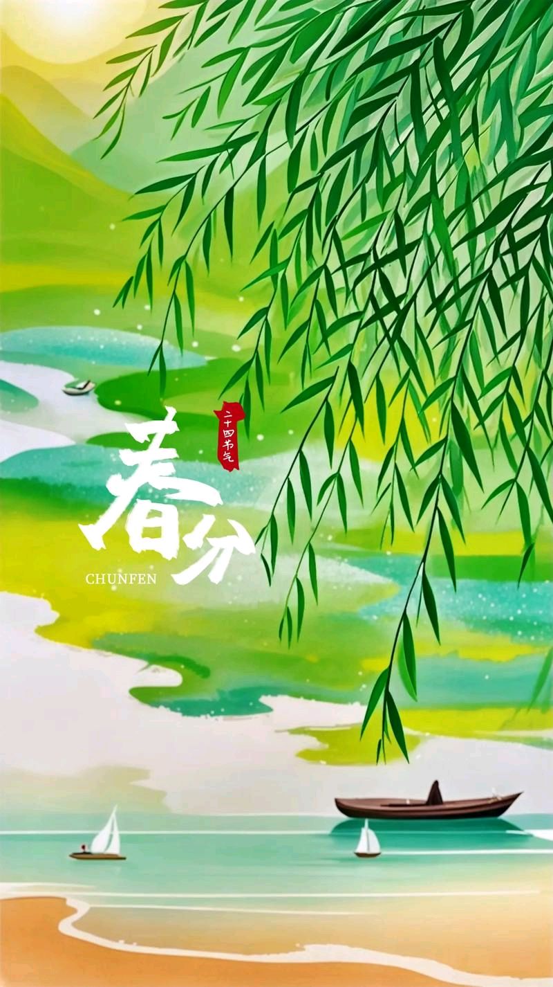 【神都诗社】第150期《春分》（图9）