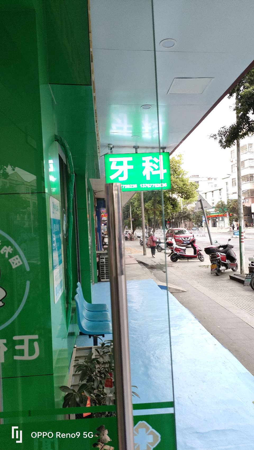 李闻生口腔诊所:健康从“齿”开始（图6）
