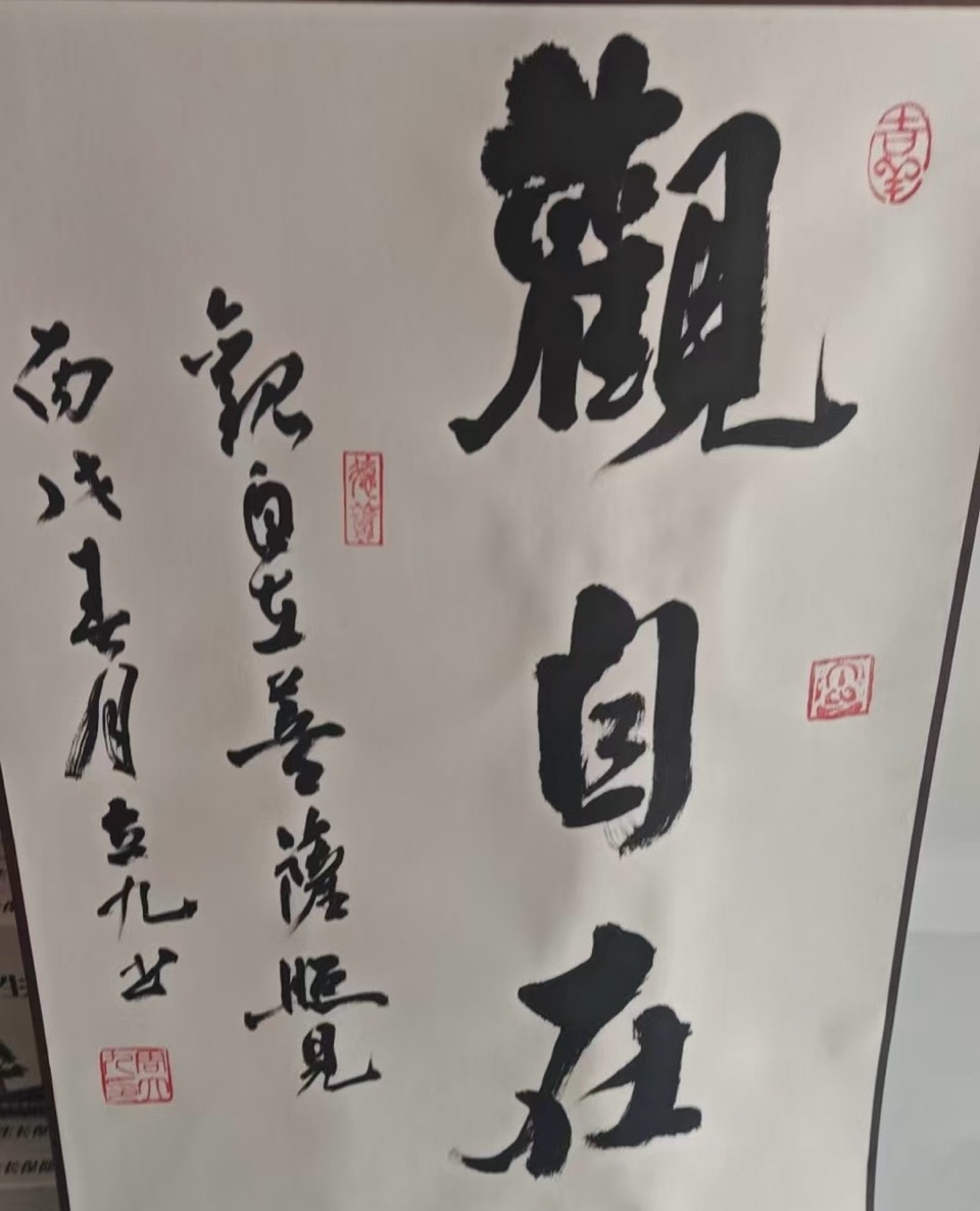 红梅诗歌文化传媒||《最美国医周立九》||作者：刘晓东（图5）