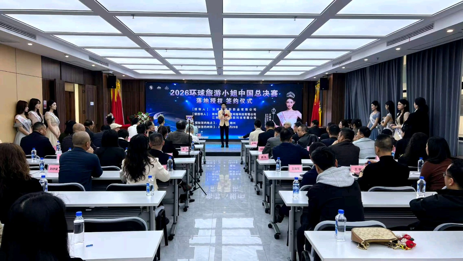 “环球旅游小姐中国区总决赛”授权赣州“润浩创意”、“家家卖”的价值与意义（图5）
