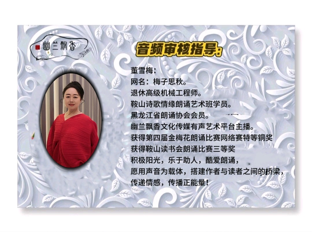刘金全《如莲一样生活》‖诵读：岁月留声（图6）