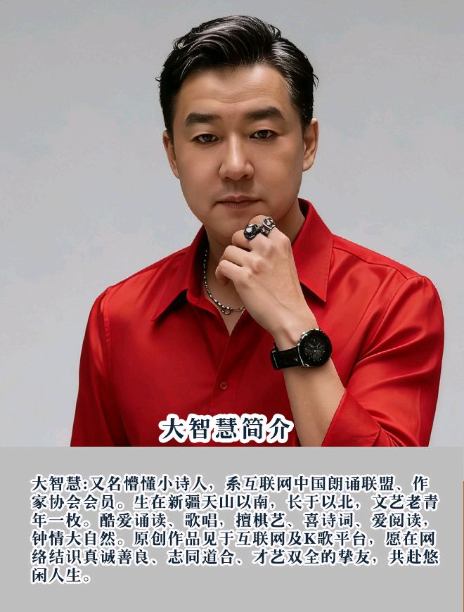 【晨花云汇】文化传媒 第九十六期/请欣赏优秀老师的佳作《昨天今天明天人生就三天》作者: 大智慧/图片设计制作: 晨曦/头条制作发布: 花样年华（图6）