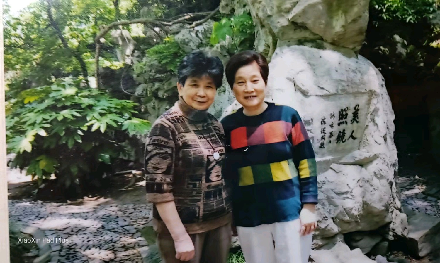 星月篇(58)，我的那束光（图5）