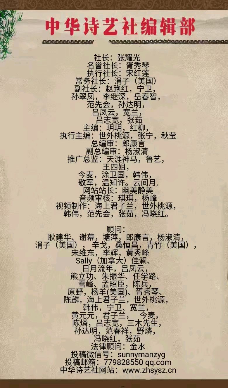 星月篇(58)，我的那束光（图7）