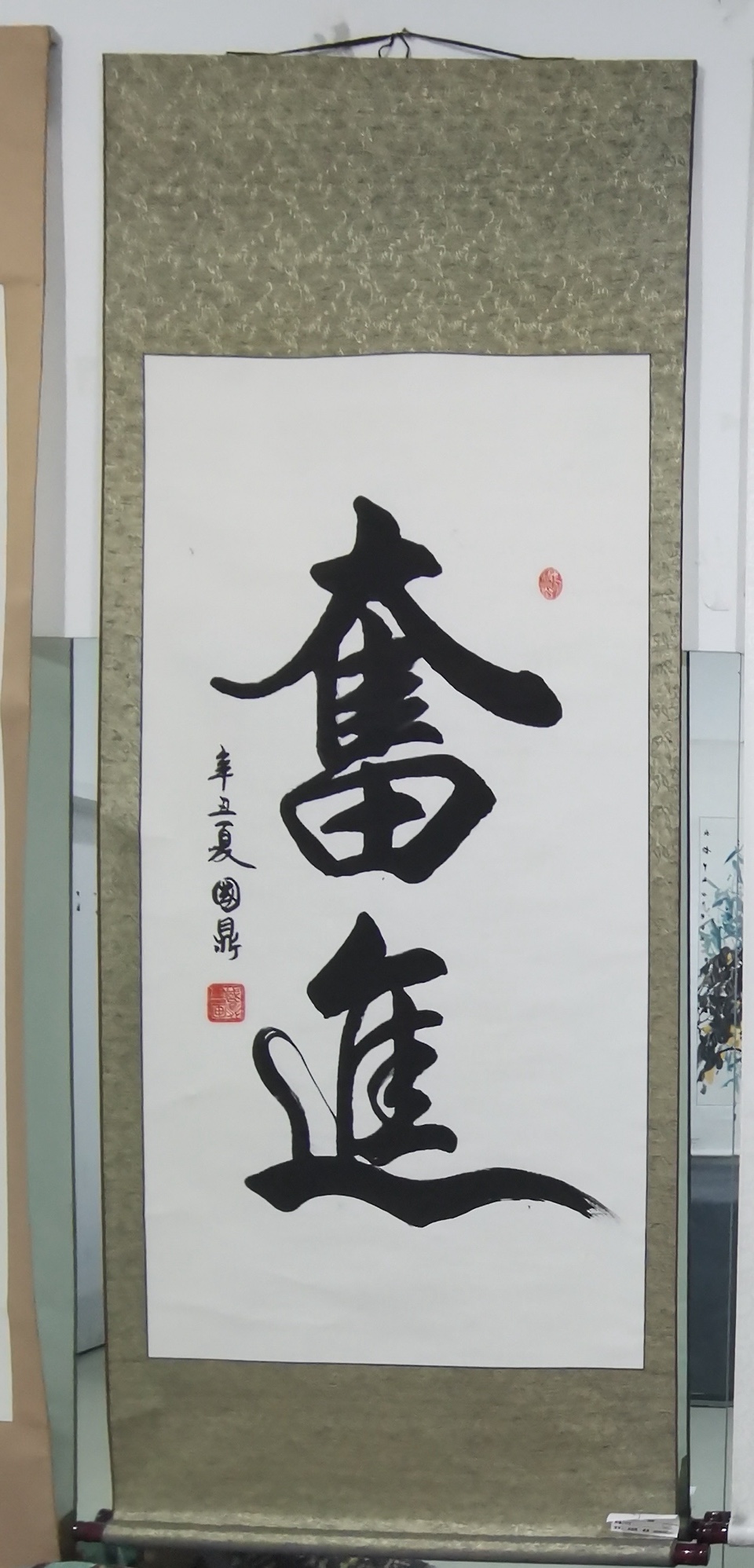 孙成贵《中俄艺术馆赋》诵读：静心（图9）