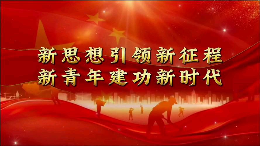 【散文】《新思想引领新征程》作者: 强军/陕西宝鸡(图3)