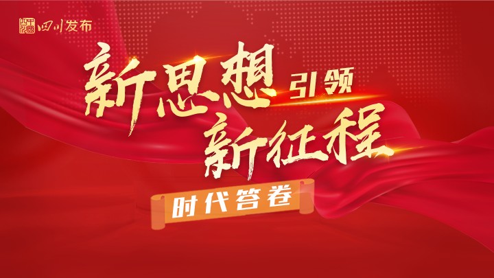 【散文】《新思想引领新征程》作者: 强军/陕西宝鸡(图5)
