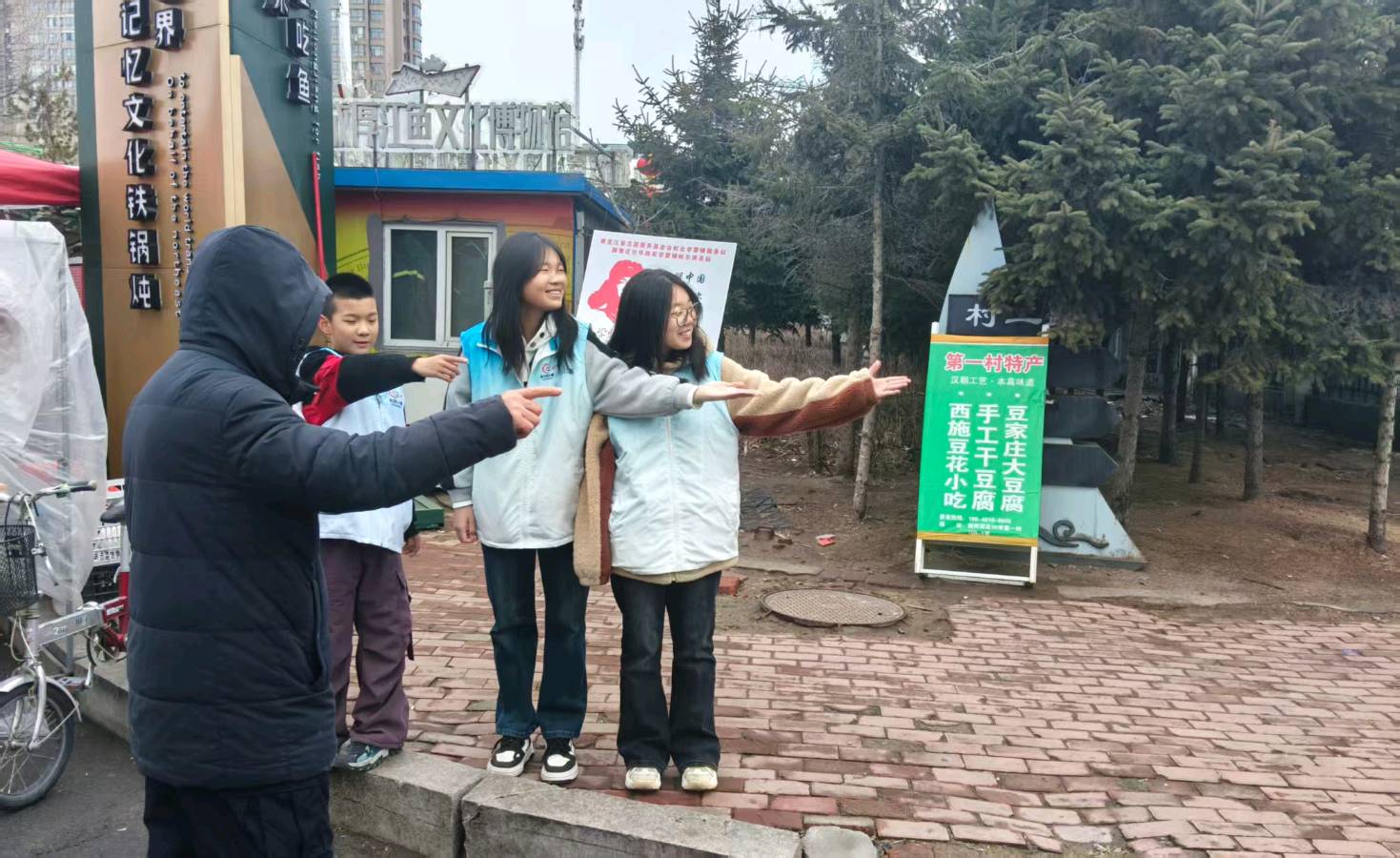 最美龙江第一村文明导引志愿服务纪实，（学雷锋志愿服务一），作者久久（图4）