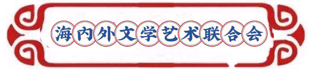 《清明祭·追思大成至圣先师》——颂尼山月光·千秋文脉，信阳布衣