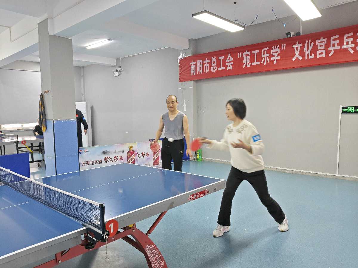 【南阳市工人文化宫“活力乒乓·‘工’享健康”职工乒乓赛】诗词专辑（图5）