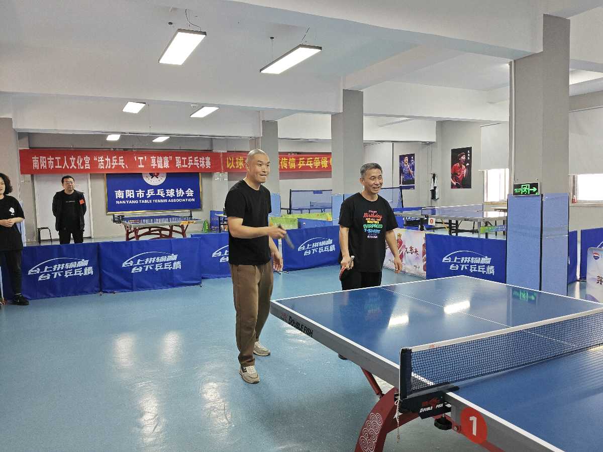【南阳市工人文化宫“活力乒乓·‘工’享健康”职工乒乓赛】诗词专辑（图7）
