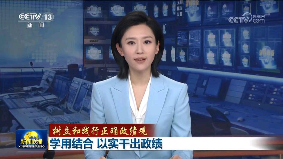 【议论文】《坚守初心 实干笃行: 新时代树立和践行正确政绩观的路径探析》 作者: 强军/陕西宝鸡(图5)