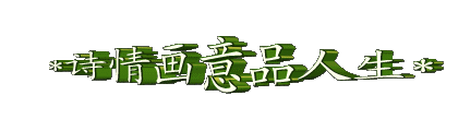 （原创）《七律 • 山茶花》文/梁正明（图4）