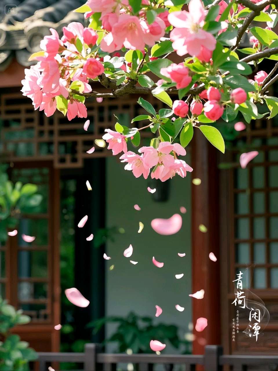 【神都诗社】第154期《暮春》（图21）