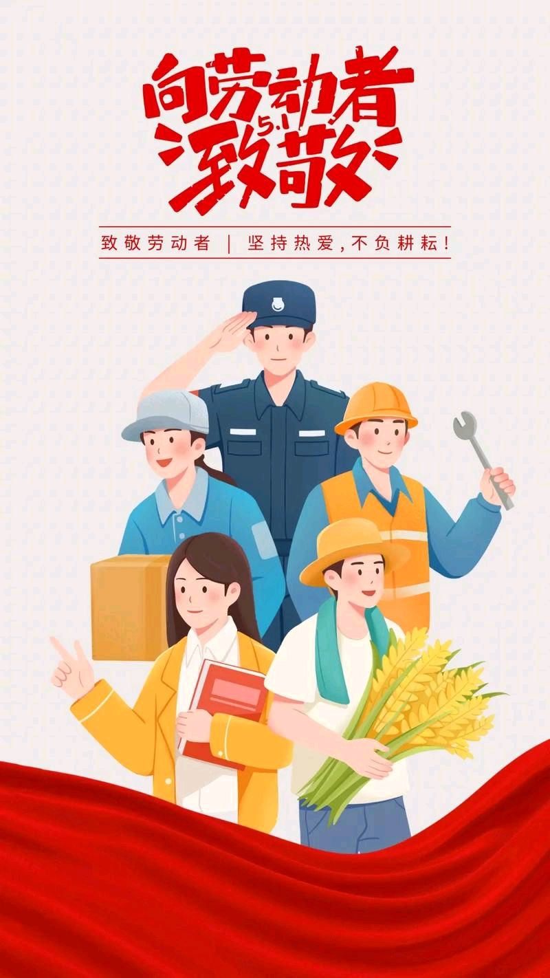 【神都诗社】龙门诗苑第058期《庆五一》（图22）