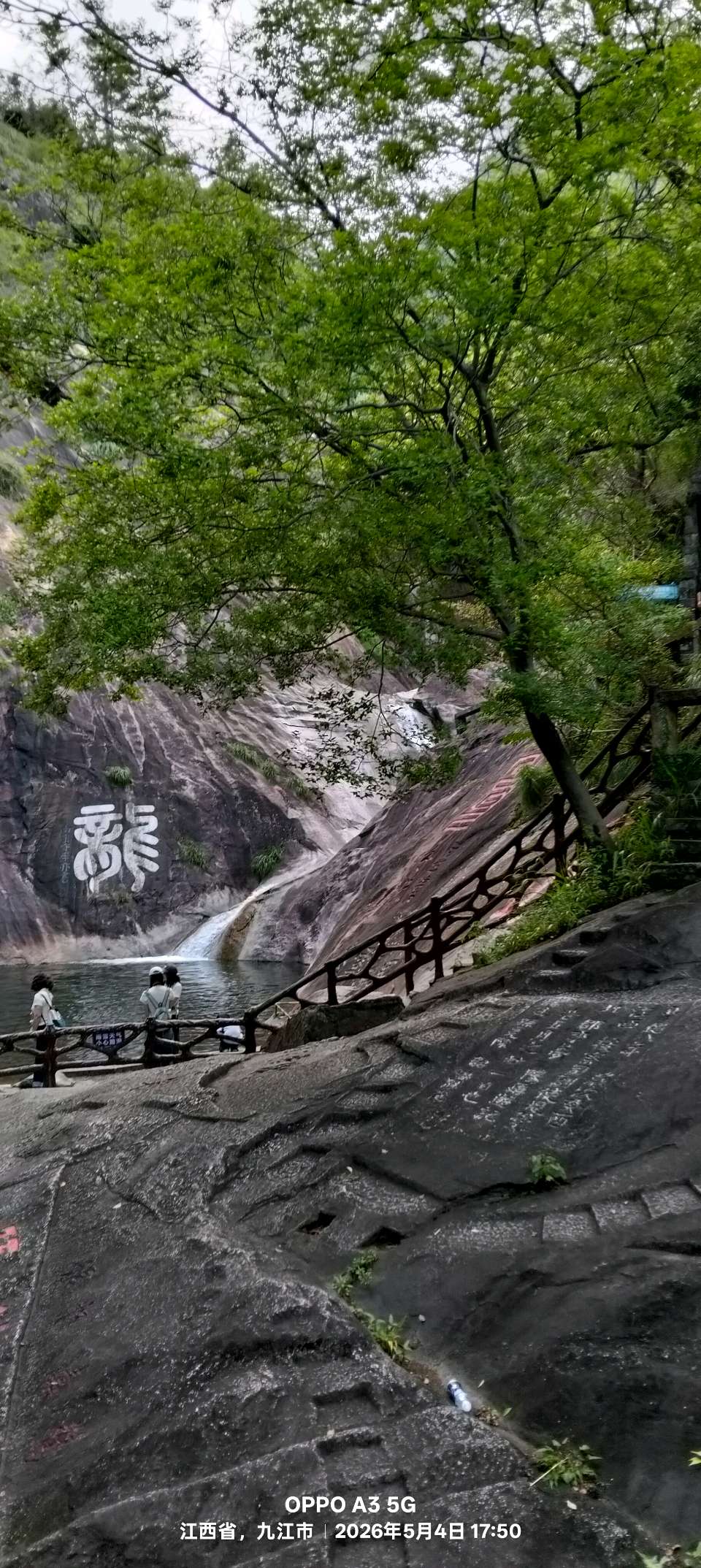 《七律 • 初夏即景》作者/吴云钦（图4）