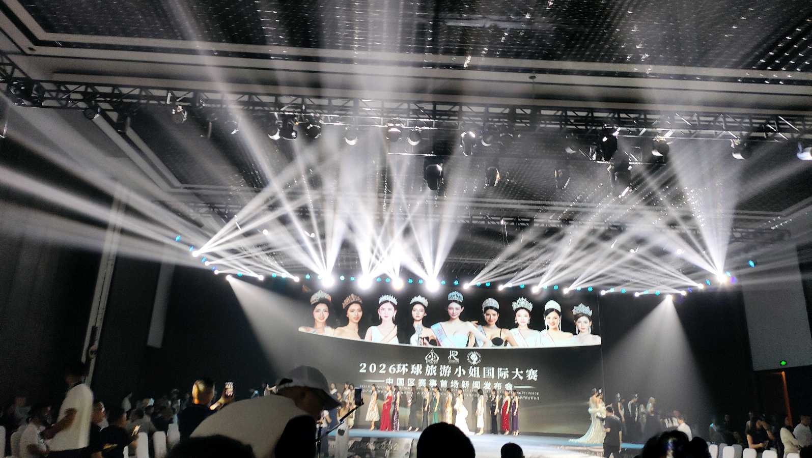 萧剑慧董事长应邀出席2026环球旅游小姐国际大赛中国区赛事首场新闻发布会（图6）