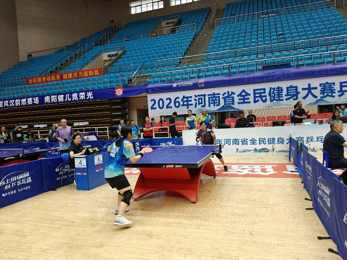 【2026年河南省全民健身乒乓球公开赛（南阳站）】诗词专辑（图27）