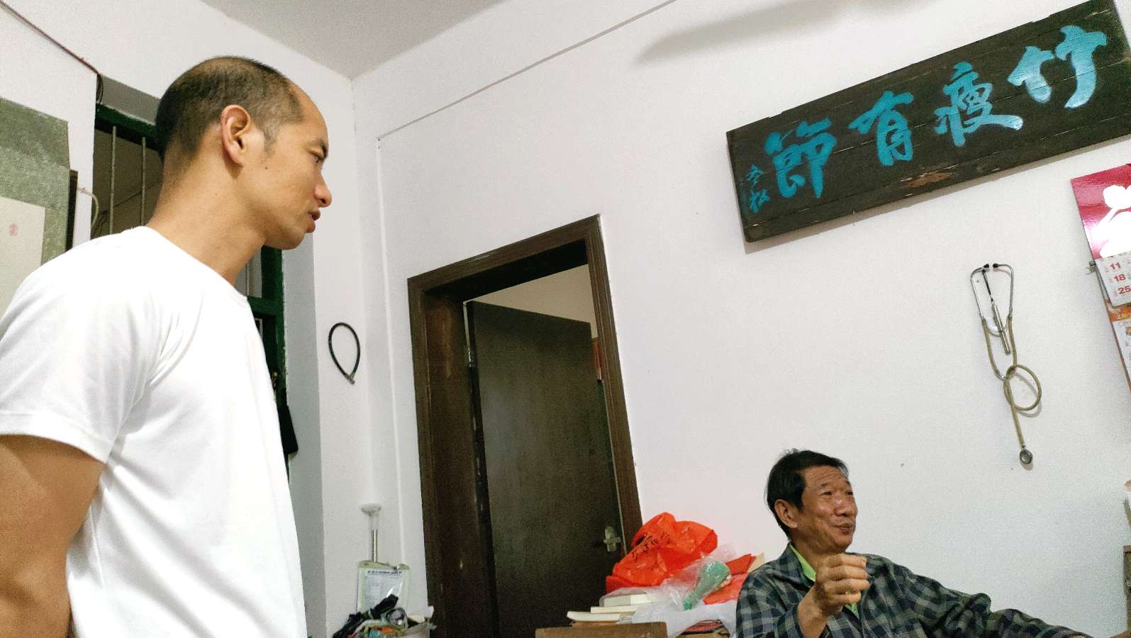 名中医李冬松访谈录：解码'觉知医学'（图3）