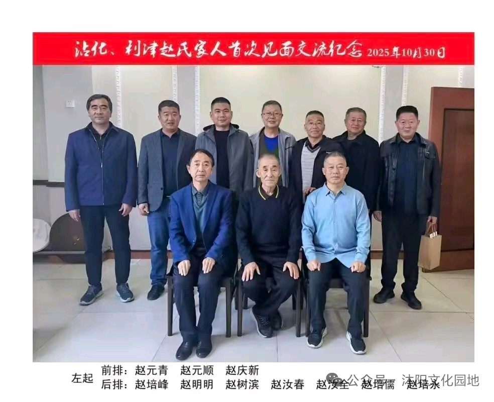 赵明明《赵氏》