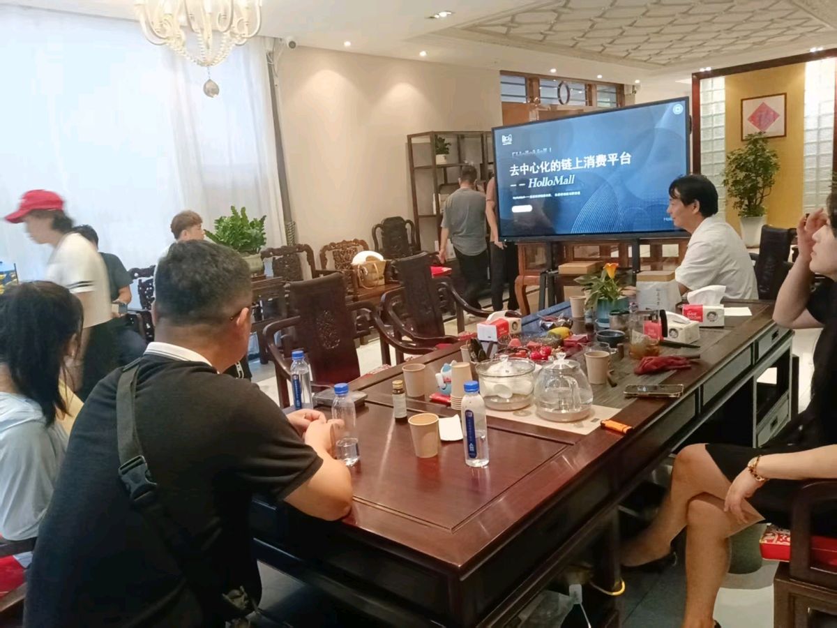 荒山野生物科技携手线上平台探索“调压茶”推广路径（图4）