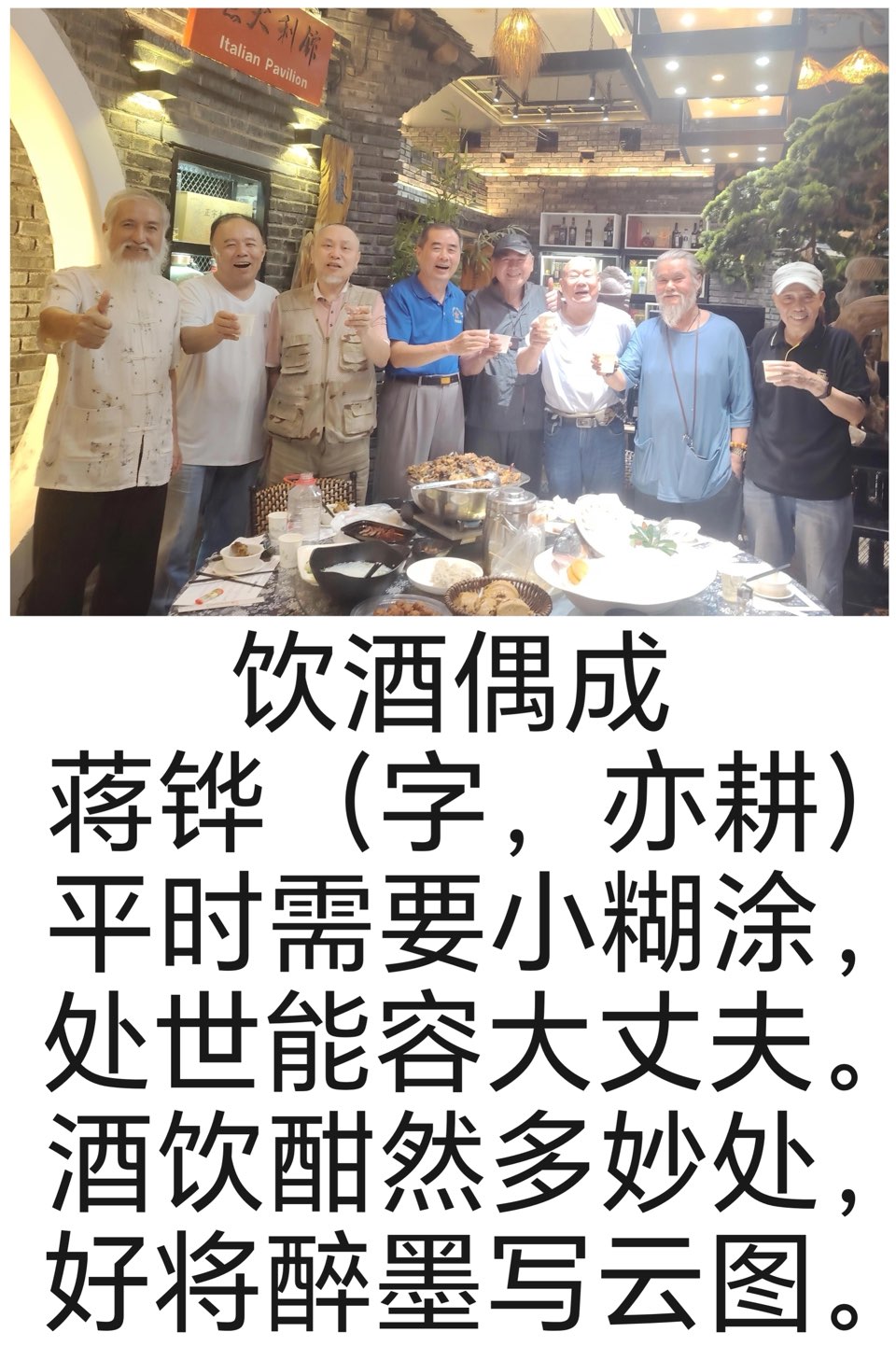 蒋铧先生《诗书专辑》/桂林市诗词楹联学会叠彩诗社（书画）第159期.香港头条.都市头条（图10）