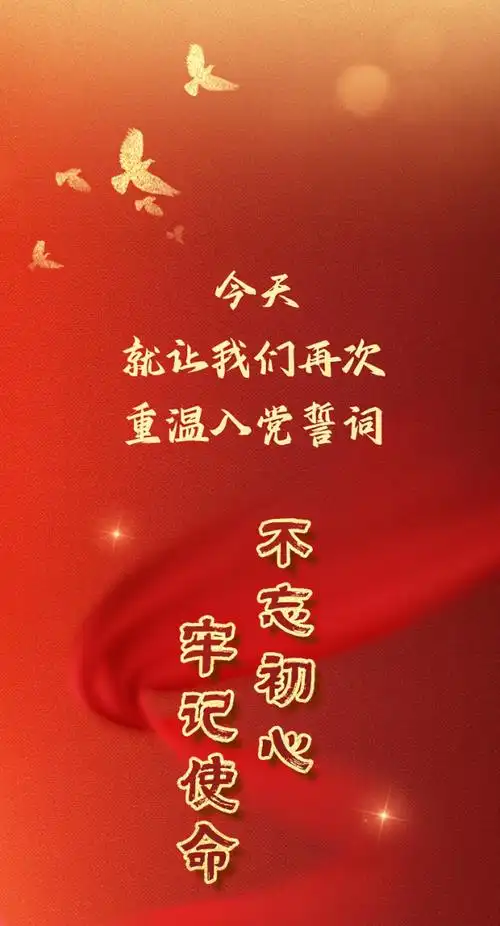 【神都诗社】第160期《七一颂》（图5）