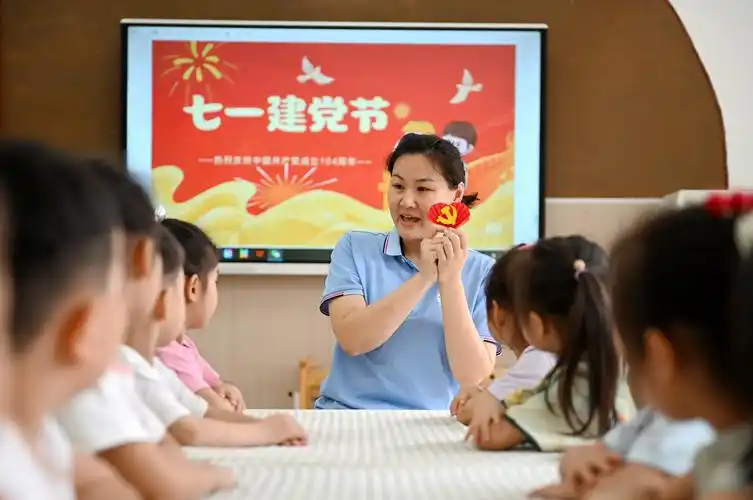 【神都诗社】第160期《七一颂》（图12）