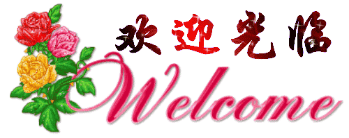 50期【天津文学诗社】荣耀中国🇨🇳