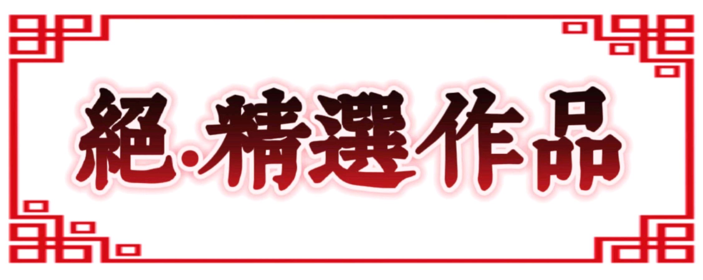 51期【天津文学诗社】佳作欣赏(图5)
