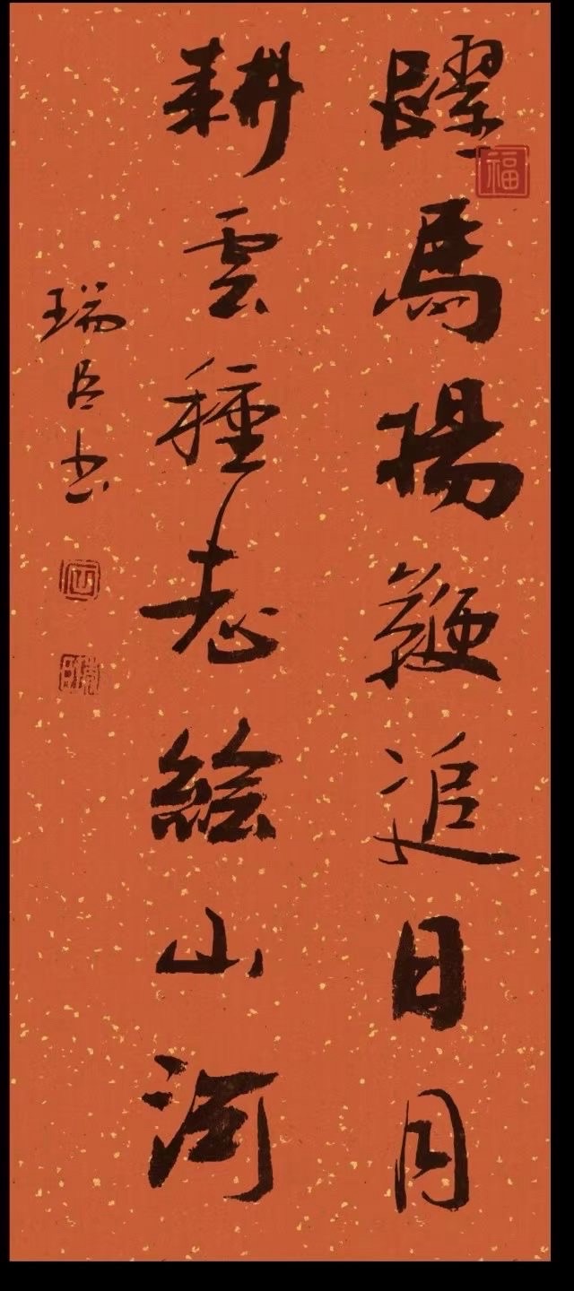 北京头条《青波访谈》之心若年轻（666）-作者：青波-编辑：李诗音-央华网-人民网-环球同步（图6）