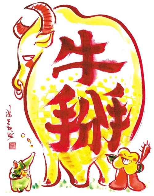 望岳×336分院~诗词~对联练笔(图5)