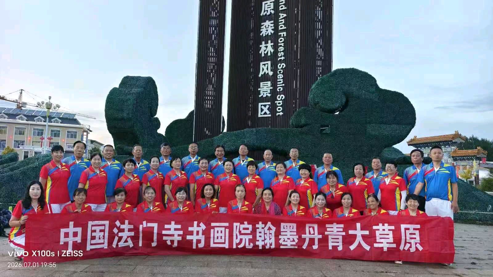 【都市头条成都文苑编辑部】主编周原翁;诗文作者秦牛.翟功印.屈军强.郑奇锋.冯期武.何俊锋.(图30)
