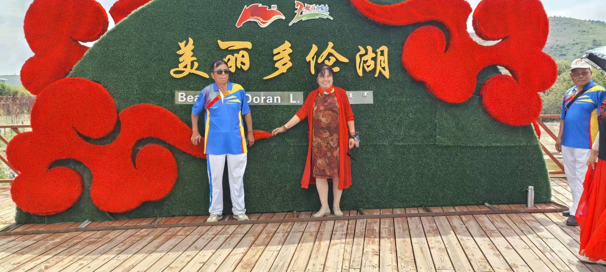 【都市头条成都文苑编辑部】主编周原翁;诗文作者秦牛.翟功印.屈军强.郑奇锋.冯期武.何俊锋.(图31)