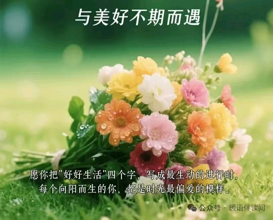 【都市头条成都文苑编辑部】主编周原翁;诗文作者秦牛.翟功印.屈军强.郑奇锋.冯期武.何俊锋.(图49)