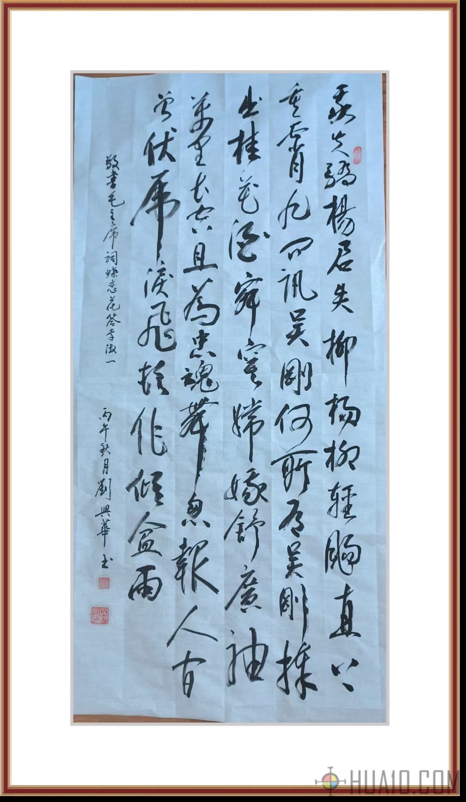 刘兴华先生《桂林风土诗画》诗书专辑//桂林市诗词楹家学会叠彩诗社第168期.北京头条.都市头条(图4)