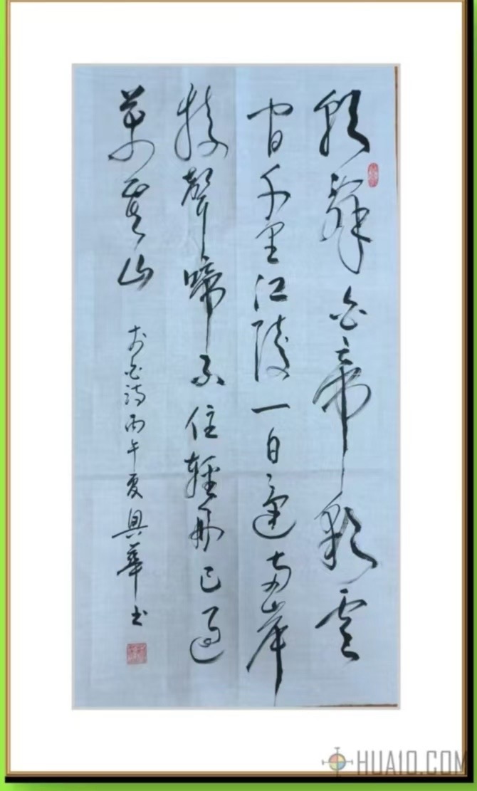 刘兴华先生《桂林风土诗画》诗书专辑//桂林市诗词楹家学会叠彩诗社第168期.北京头条.都市头条(图7)