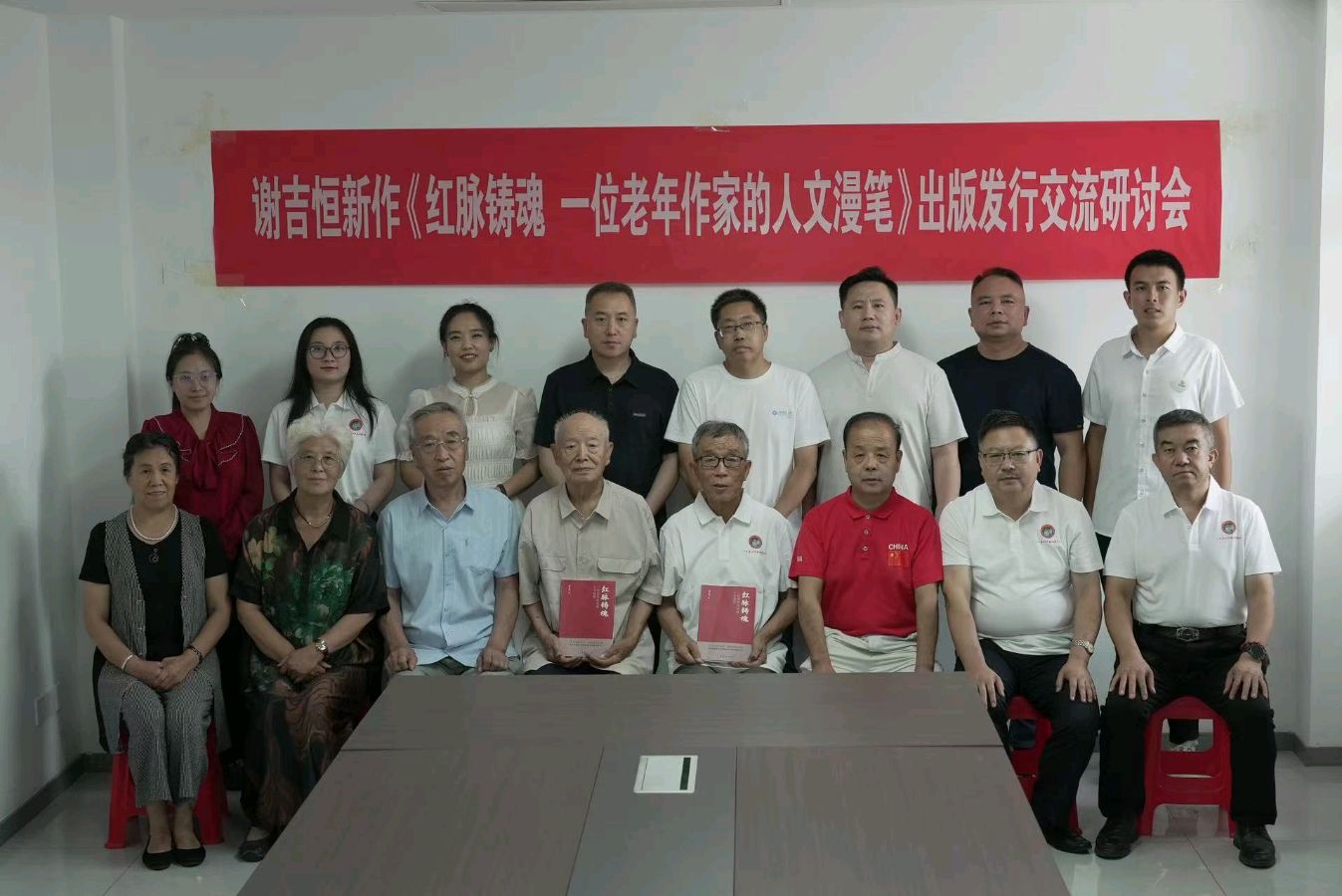 弘扬抗震精神 凝聚奋进力量