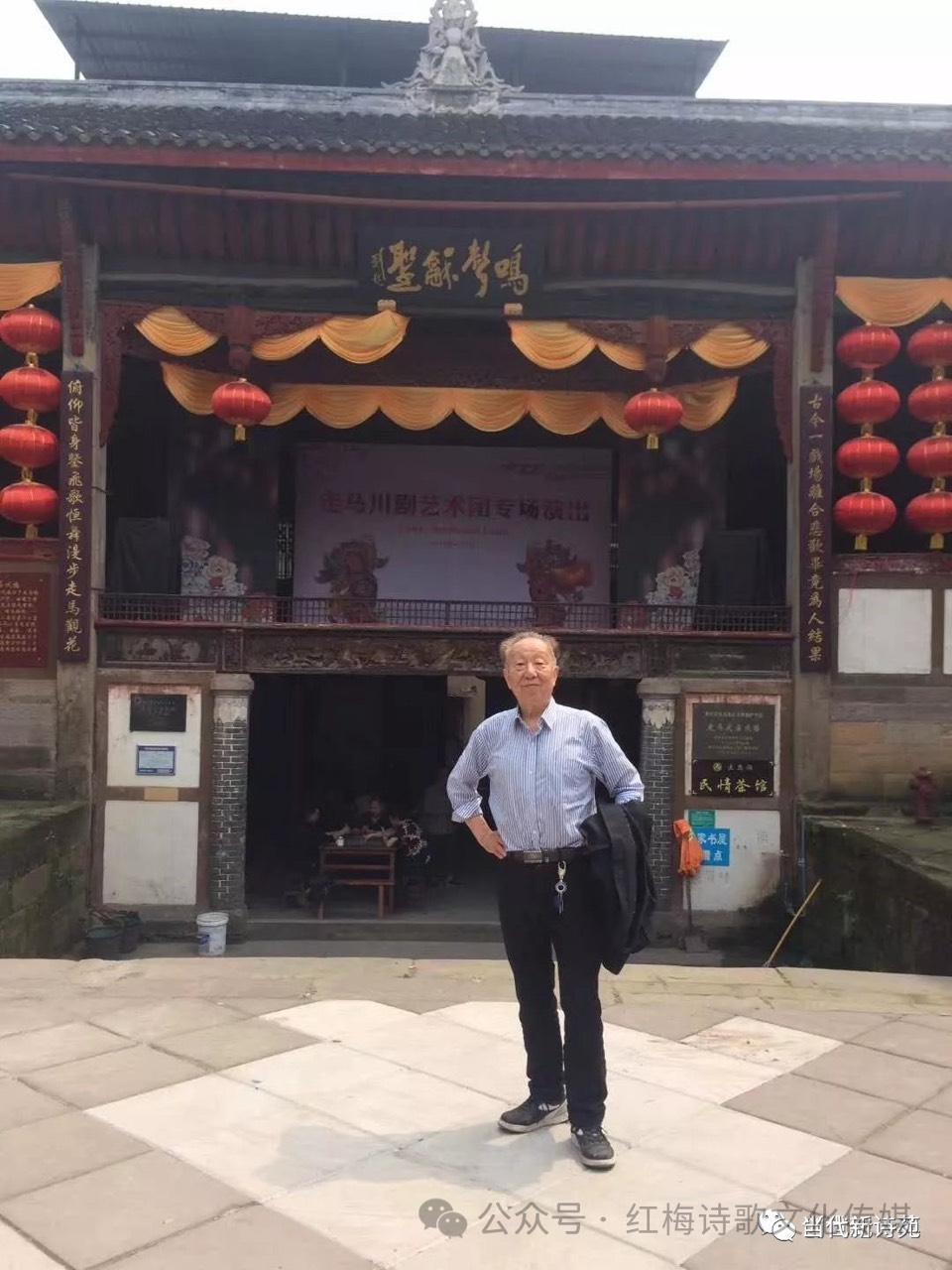 红梅诗歌文化传媒||《海景房》||作者:老来有诗名(图5)