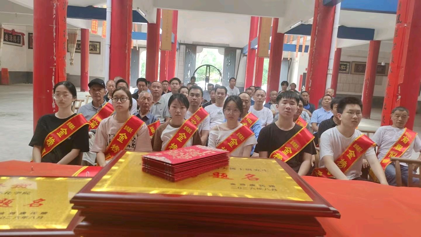 祝贺虹桥金鸡唐氏第四届大学新生表彰大会胜利召开（图16）