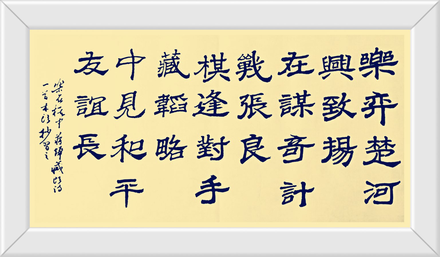 任松林先生格律诗《丙午七夕适逢医师节》与《澧州城头山遗址漫兴》/桂林都市文学社第15期.广西毛体书法艺术研究会桂林办事处（主办）//北京头条.都市头条（图6）