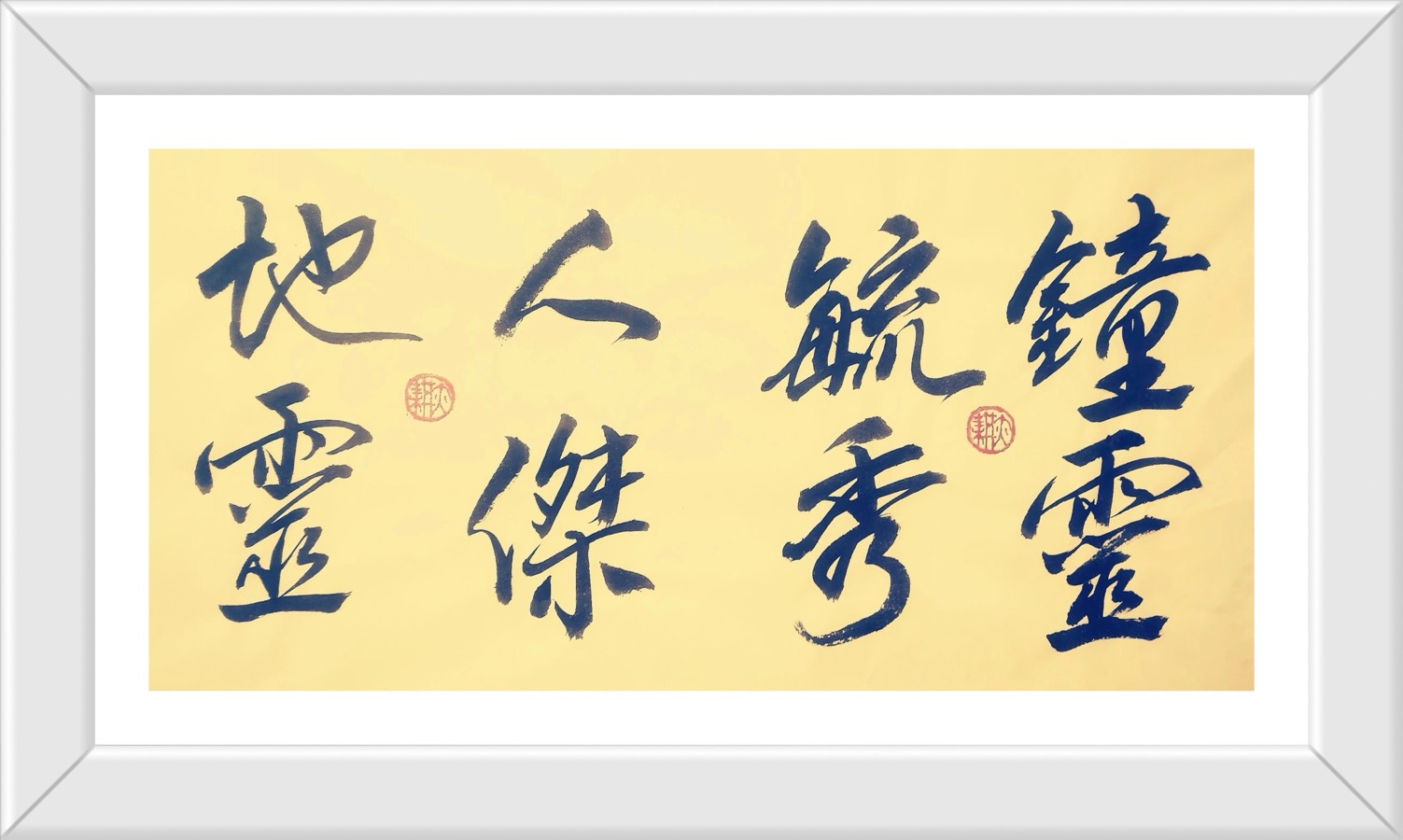 任松林先生格律诗《丙午七夕适逢医师节》与《澧州城头山遗址漫兴》/桂林都市文学社第15期.广西毛体书法艺术研究会桂林办事处（主办）//北京头条.都市头条（图4）