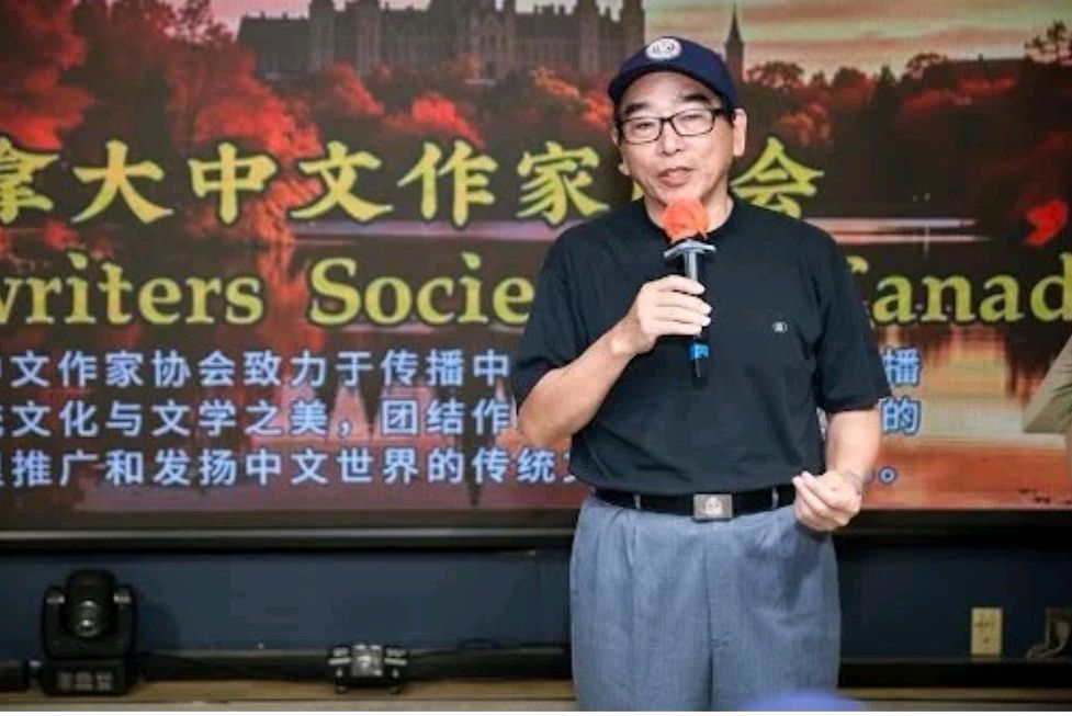 诗香飘枫国 文心连四海:加拿大中文作家协会首届诗香文化节开幕(图6)