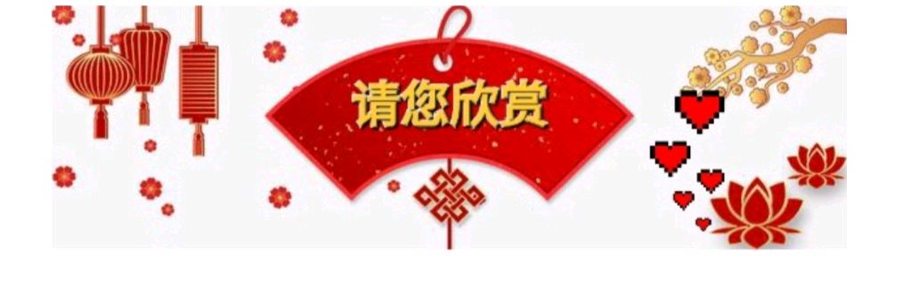 北京西城红烛诗社七夕专辑_天津头条