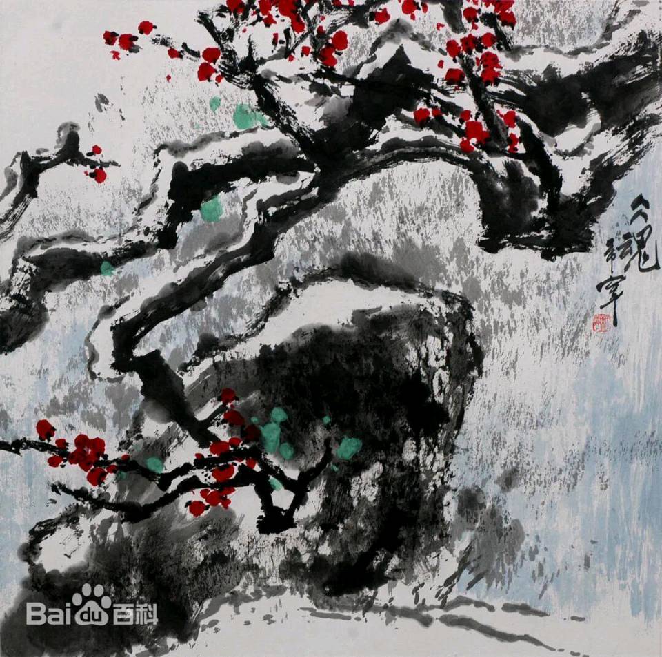 “问梅消息——于希宁先生中国画作品展”在济南开幕(图29)