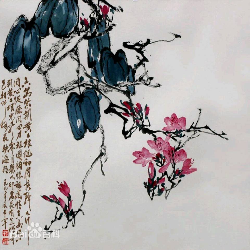 “问梅消息——于希宁先生中国画作品展”在济南开幕(图31)