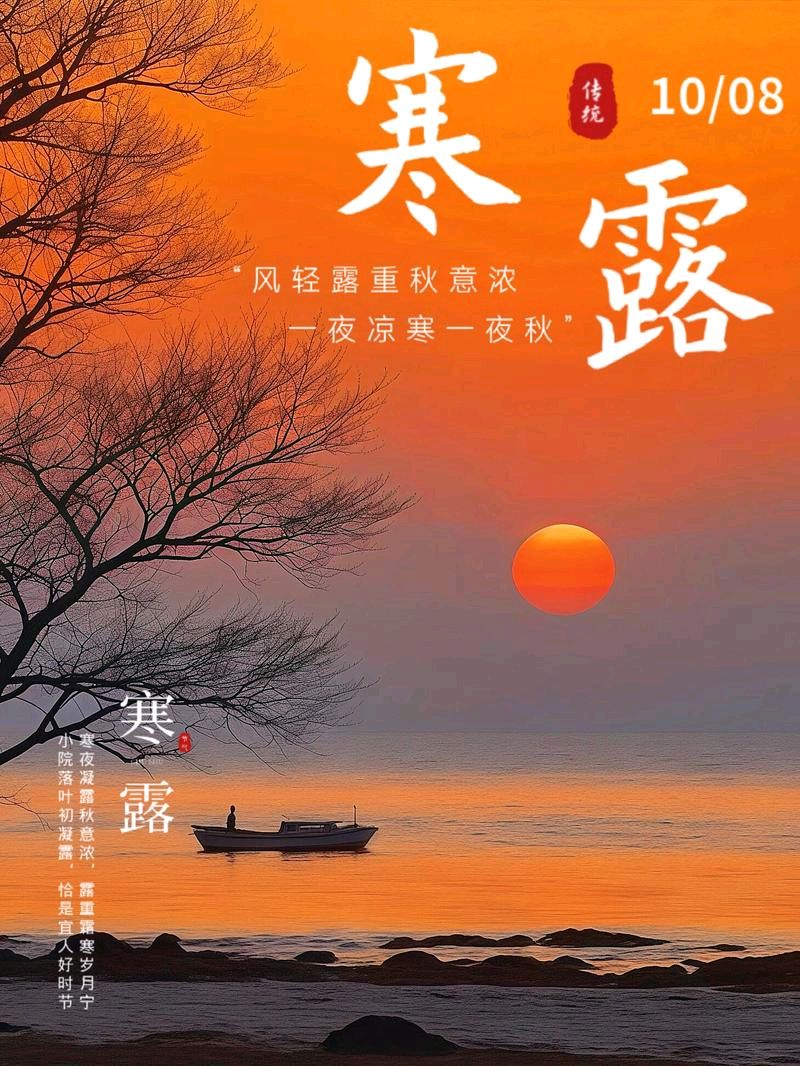 【北京 头条】欧杰诗歌专辑046期(图4)