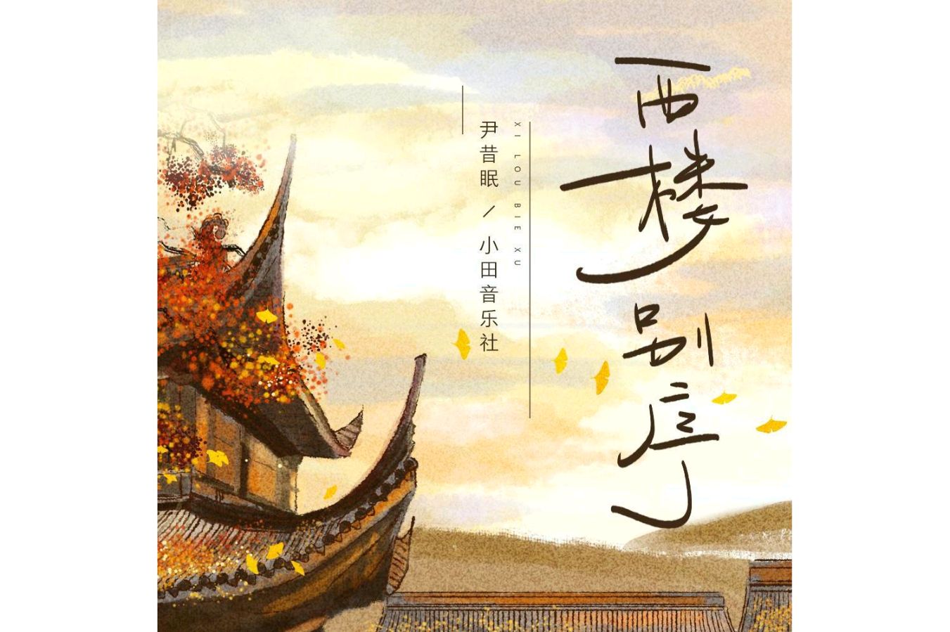 【北京头条】左书谔诗歌专辑 281期（图8）