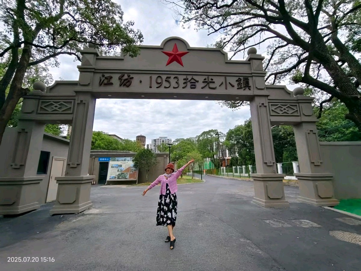 【北京头条】谭香诗歌专辑010期（图3）