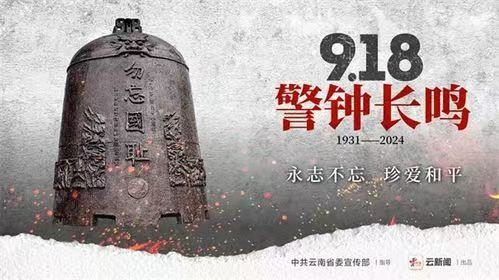 【北京头条】谭香诗歌专辑010期（图7）